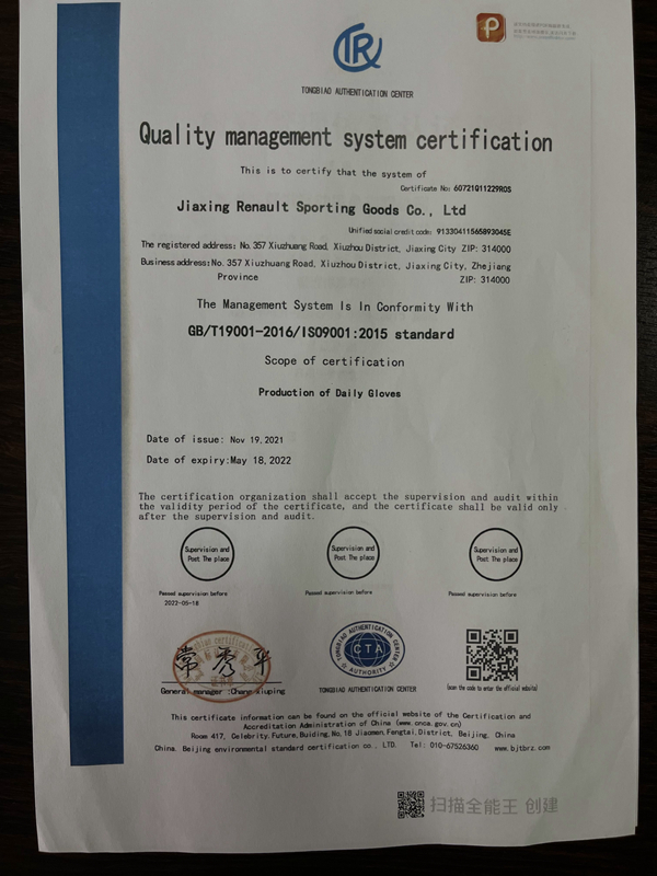 ISO9001
